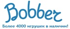 Бесплатная доставка заказов на сумму более 10 000 рублей! - Белоярский