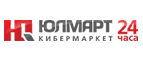 Флешка в подарок! - Белоярский